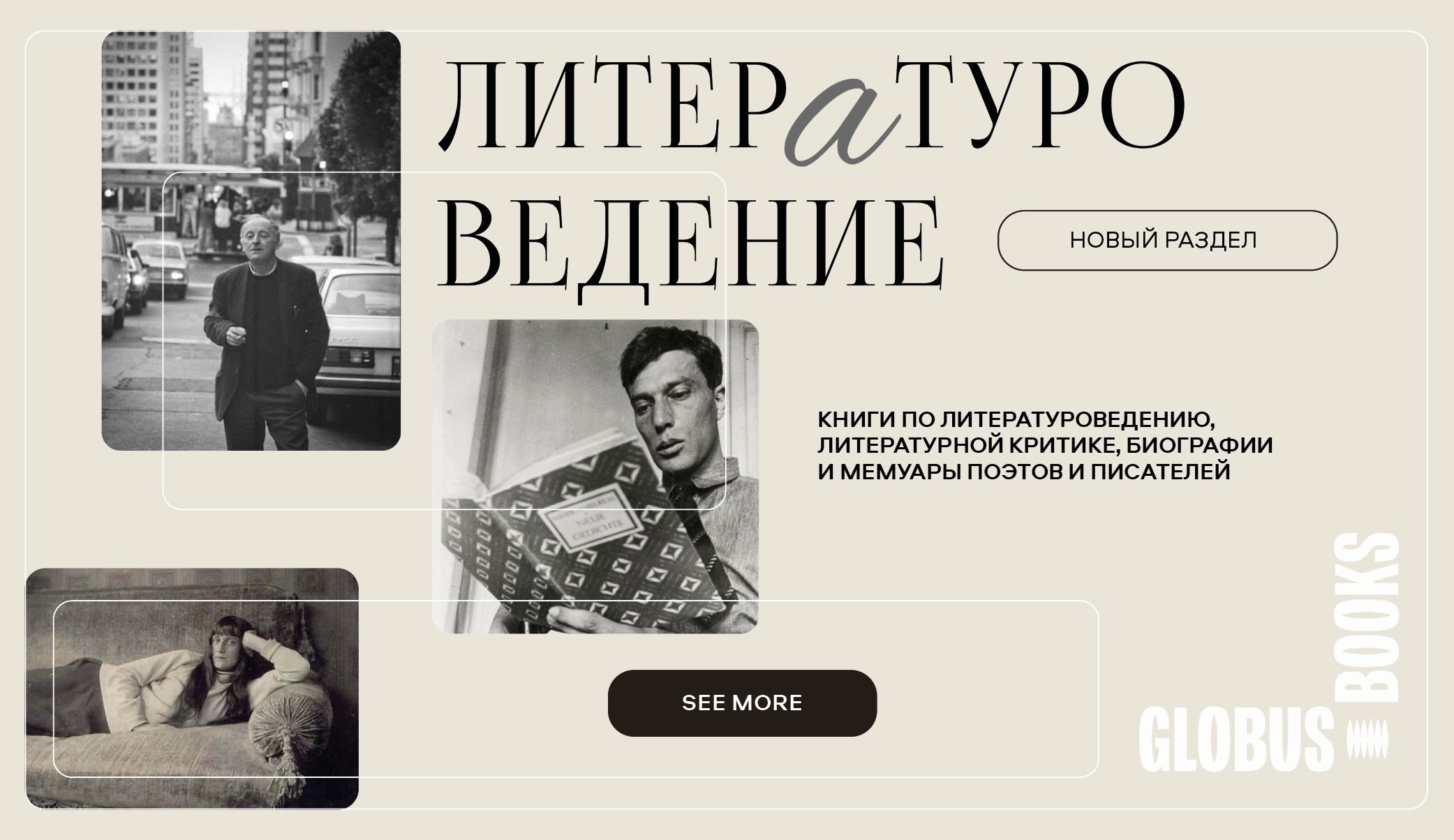 Большое обновление раздела