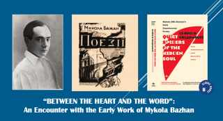 “Between the Heart and the Word”: an Encounter with the Early Work of Mykola Bazhan