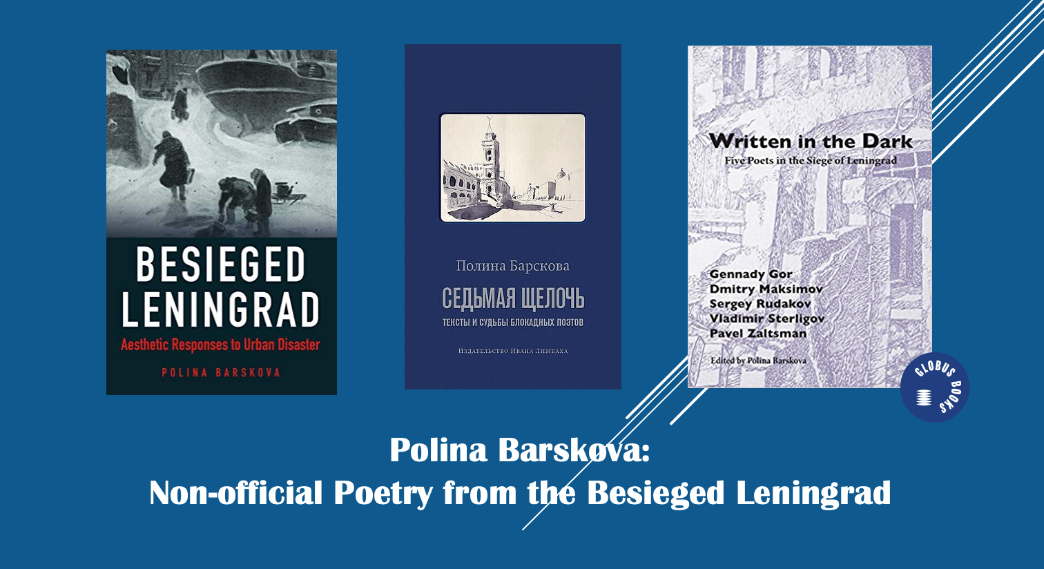 Polina Barskova: Non-official Poetry from the Besieged Leningrad. New Findings and Reading