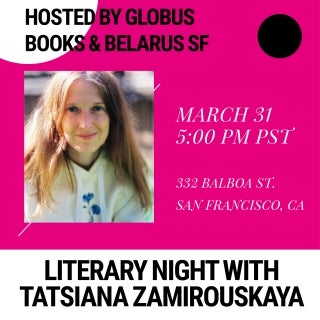 Literary night with Tatsiana Zamirouskaya