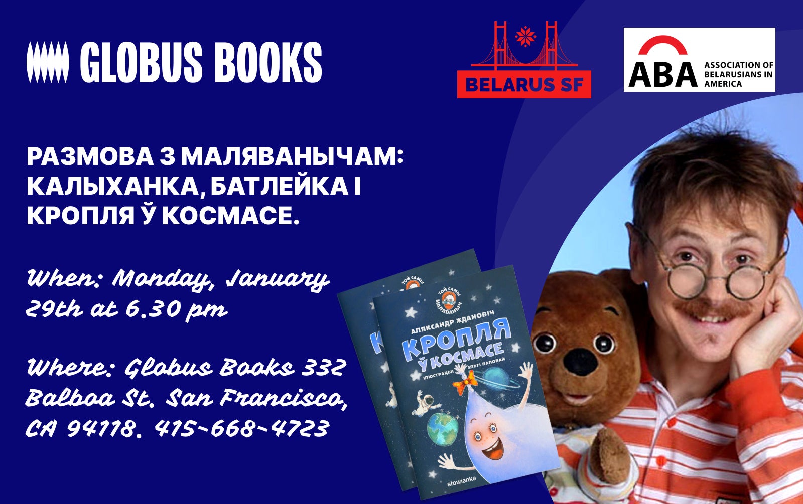 In Conversation With The Belarusian Storyteller: Malyavanych