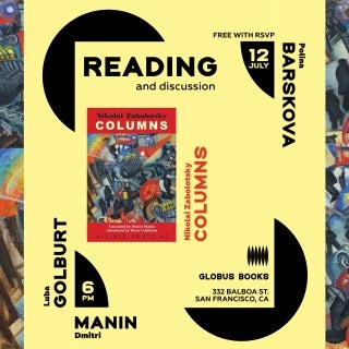 ZABOLOTSKY POETRY NIGHT: READING AND DISCUSSION