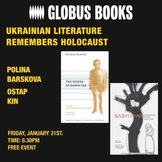 Ukrainian Literature Remembers Holocaust 