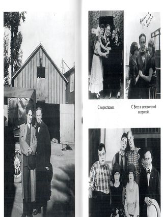 Гудини. Великий и ужасный.