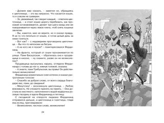 Фердинанд Великолепный