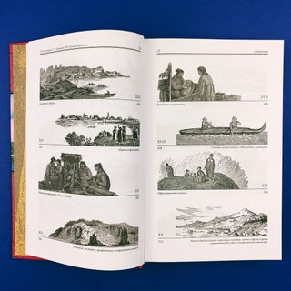 Русская Америка