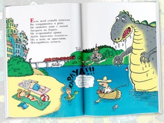 Вредные советы