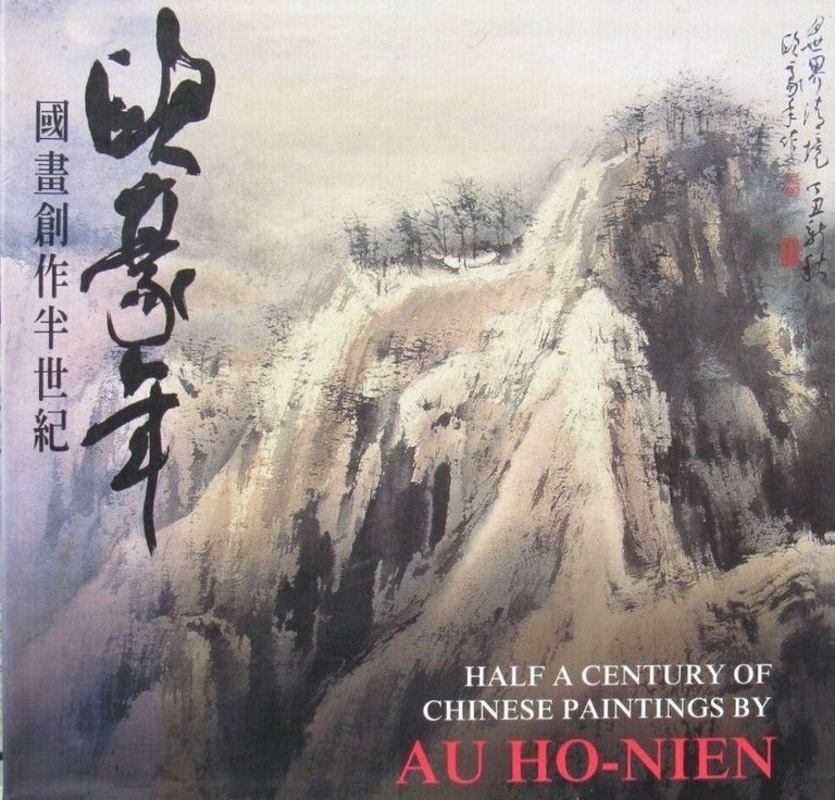 Item #10499 Half A Century of Chinese Paintings by Au Ho-Nien