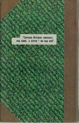 Легенды Невского проспекта