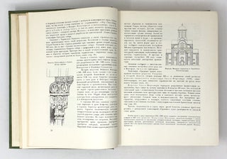 История русского искусства. В 2 томах. Т 1-2