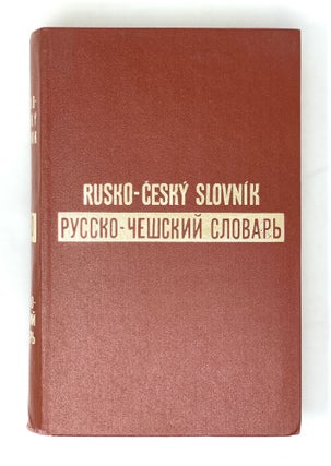 Русско-чешский словарь. Чешско-русский словарь. В 2 томах. Т. 1-2