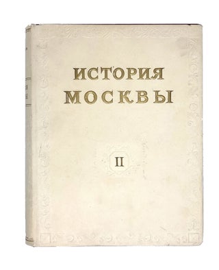 Item #10748 История Москвы. В VI томах. Тома II, IV-VI,...