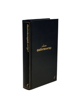 Собрание сочинений. В 6 томах. В 10 книгах. В наличии 9 книг