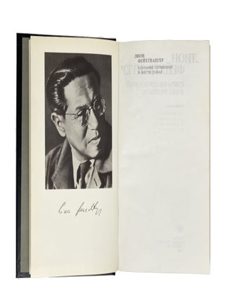 Собрание сочинений. В 6 томах. В 10 книгах. В наличии 9 книг