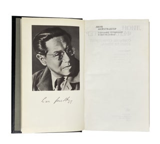 Собрание сочинений. В 6 томах. В 10 книгах. В наличии 9 книг