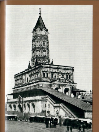 Красная книга культуры?