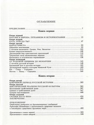 Ожидающая культура