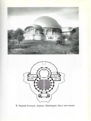 Ожидающая культура