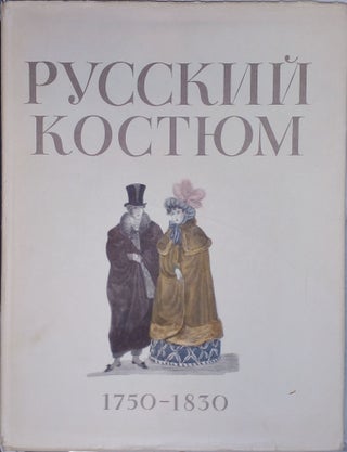 Item #11174 Русский костюм 1750 - 1830