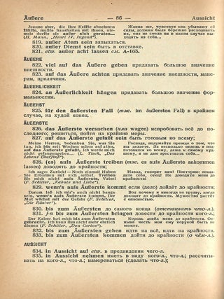 Немецко-русский фразеологический словарь