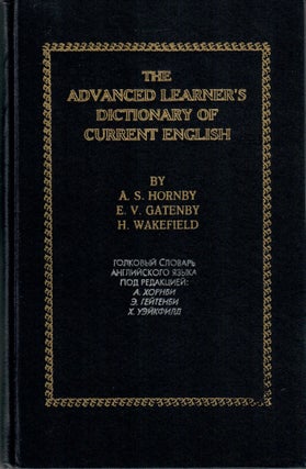 Item #11209 Hornby, A.S., Gatenby, E.V., Wakefield, H. / Хорнби, А.С., Гейтенби,...