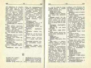 Русско-английский словарь / Russian-English Dictionary