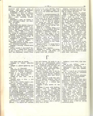 Русско-английский словарь / Russian-English Dictionary