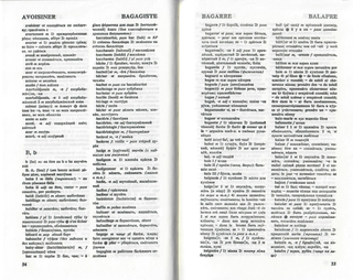 Французско-русский словарь / Dictionnaire Francais-Russe