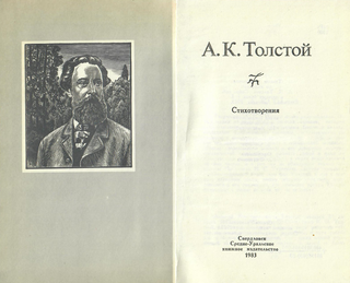 Стихотворения