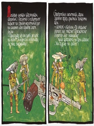 Війна грибів