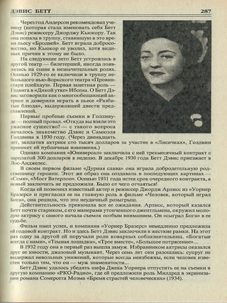 100 великих актеров