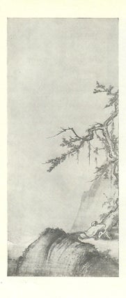 Академия живописи в Китае в X-XIII вв