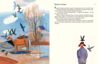Воробьиное озеро