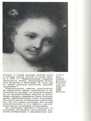 Памятники культуры. Новые открытия