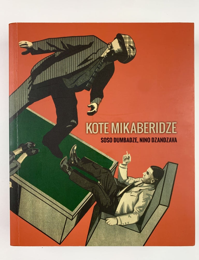 Item #12336 KOTE MIKABERIDZE