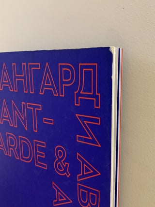 Авангард и авиация / Avant-Garde and Aviation