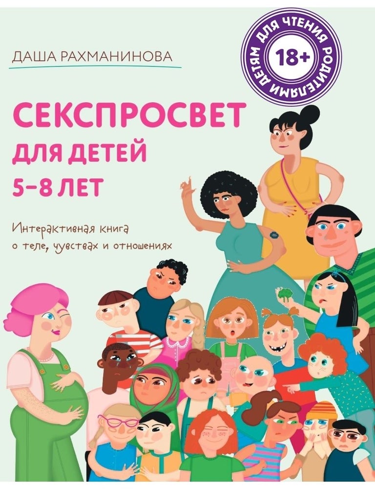 7 полезных книг о сексе (18+)