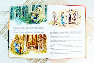 Сказки Красной Шапочки