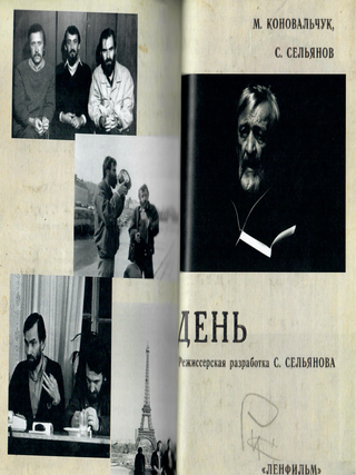 Время печали еще не пришло