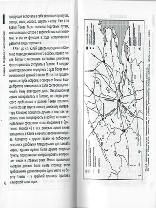 История Лондона