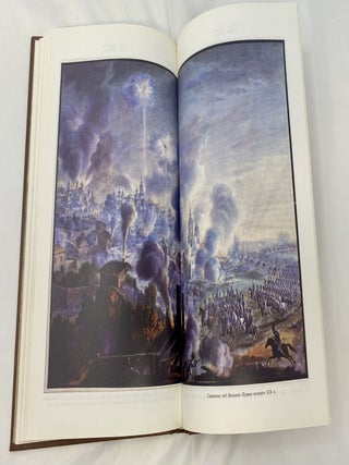 К чести России. Из частной переписки 1812 года