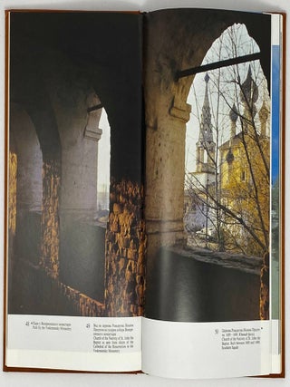 Углич. Памятники архитектуры и искусства