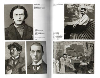 Владислав Ходасевич: Чающий и говорящий