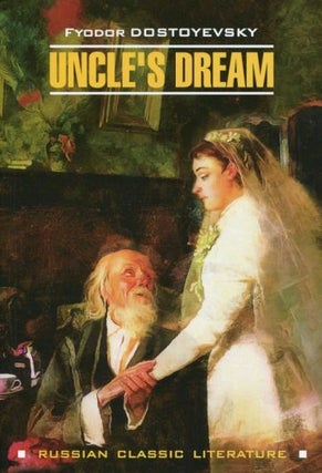 Item #13392 Uncle's Dream. Fyodor Dostoevsky