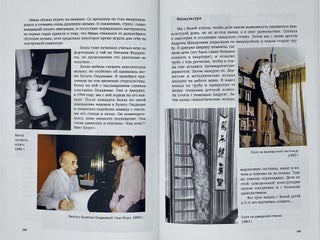 Ровесник полувека. Книга 1,2
