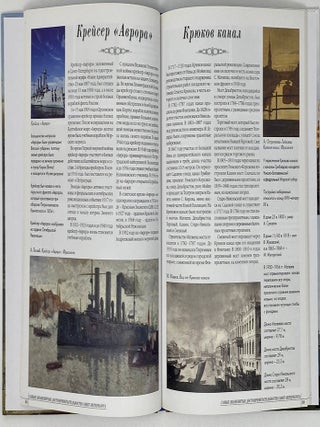 Самые знаменитые достопримечательности Санкт-Петербурга