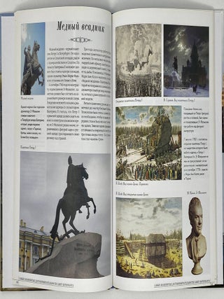 Самые знаменитые достопримечательности Санкт-Петербурга