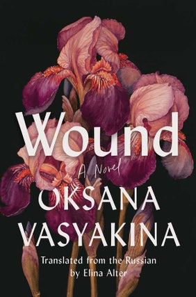 Item #13536 Wound. Oksana Vasyakina