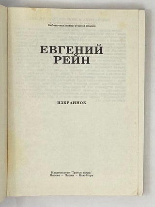 Избранное