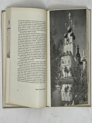 Каменные сказы